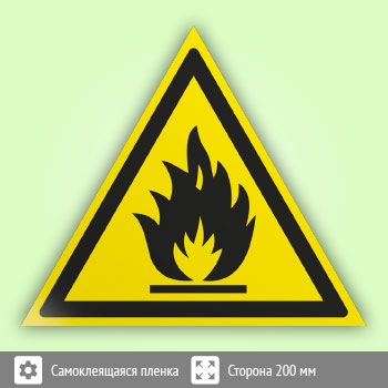 Знак W01 «Пожароопасно! Легковоспламеняющиеся вещества»